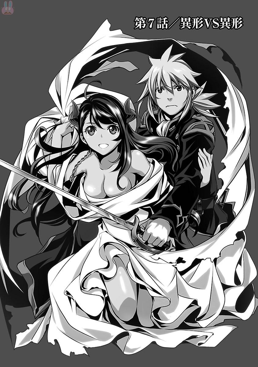 SHINJU NO NECTAR - raw - Chapter 7 - https://jpdd.ccdd.to/JPDD/shinjunonectar/131528/xfjeehbsjxp.jpg