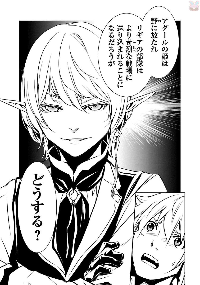 SHINJU NO NECTAR - raw - Chapter 7 - https://jpdd.ccdd.to/JPDD/shinjunonectar/131528/zn0phjgdqvz.jpg