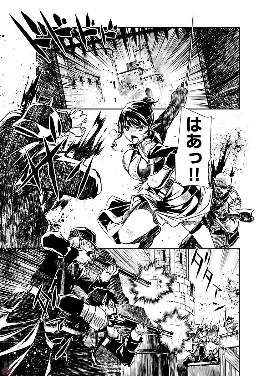 SHINJU NO NECTAR - raw - Chapter 7 - https://jpdd.ccdd.to/JPDD/shinjunonectar/131528/zsnrmml3fgf.jpg