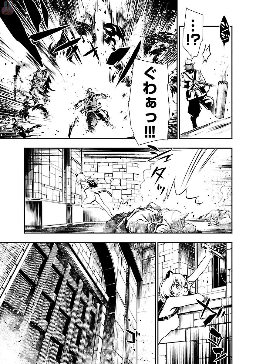 SHINJU NO NECTAR - raw - Chapter 6 - https://jpdd.ccdd.to/JPDD/shinjunonectar/131529/0bjevislf54.jpg