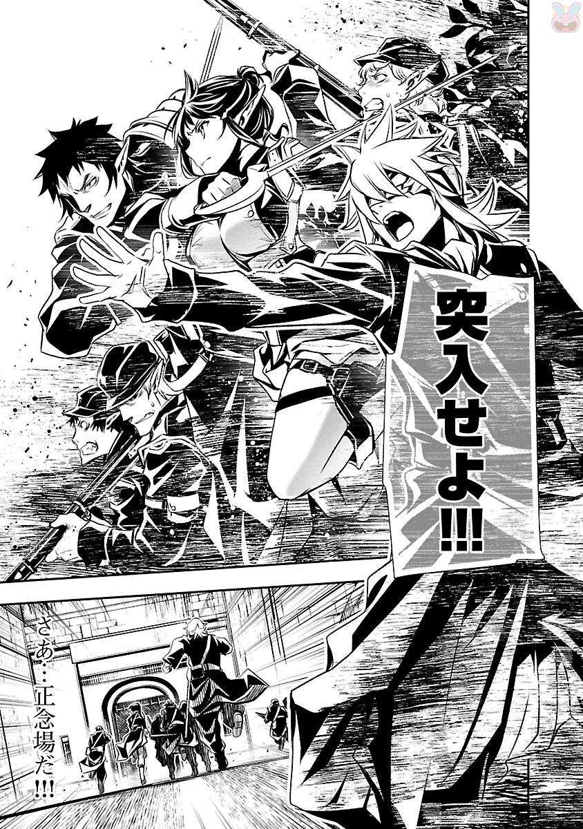 SHINJU NO NECTAR - raw - Chapter 6 - https://jpdd.ccdd.to/JPDD/shinjunonectar/131529/0gvwxknz02k.jpg
