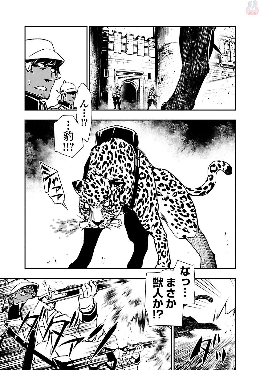 SHINJU NO NECTAR - raw - Chapter 6 - https://jpdd.ccdd.to/JPDD/shinjunonectar/131529/0uhnpzwlva1.jpg