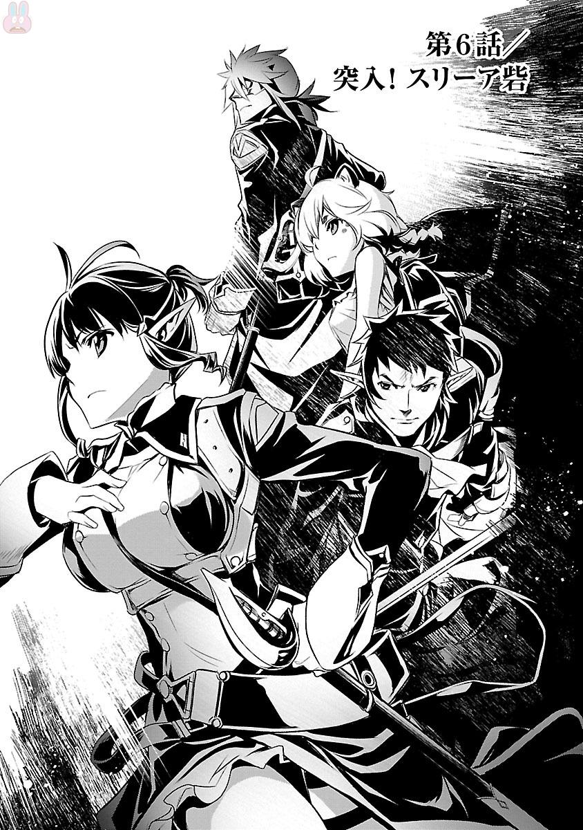 SHINJU NO NECTAR - raw - Chapter 6 - https://jpdd.ccdd.to/JPDD/shinjunonectar/131529/33hy3cvaiv4.jpg