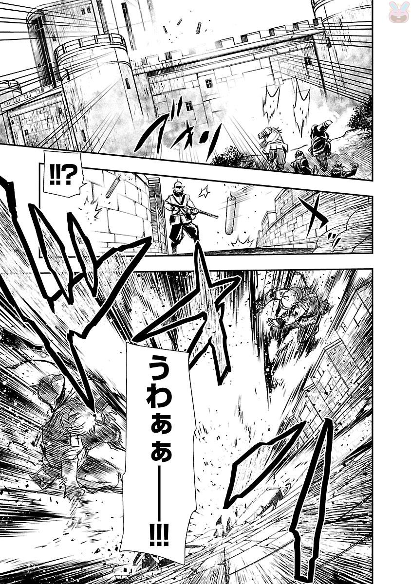 SHINJU NO NECTAR - raw - Chapter 6 - https://jpdd.ccdd.to/JPDD/shinjunonectar/131529/3r0bj4lpzym.jpg