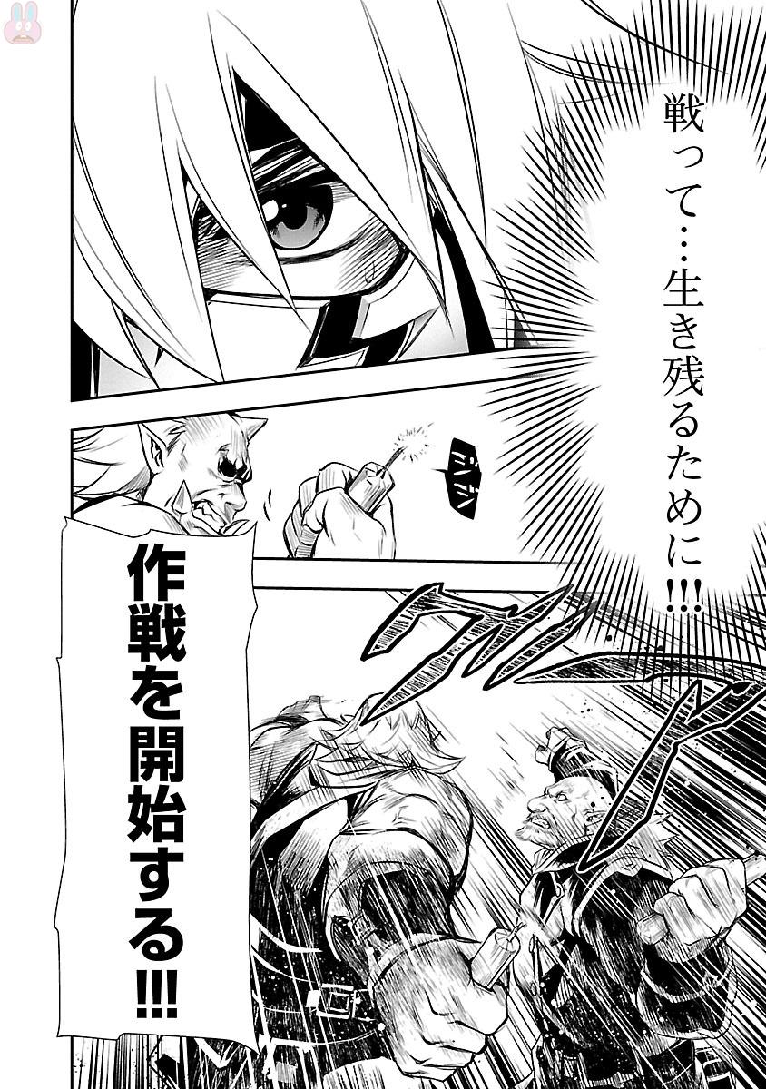 SHINJU NO NECTAR - raw - Chapter 6 - https://jpdd.ccdd.to/JPDD/shinjunonectar/131529/4yefo45wqmp.jpg