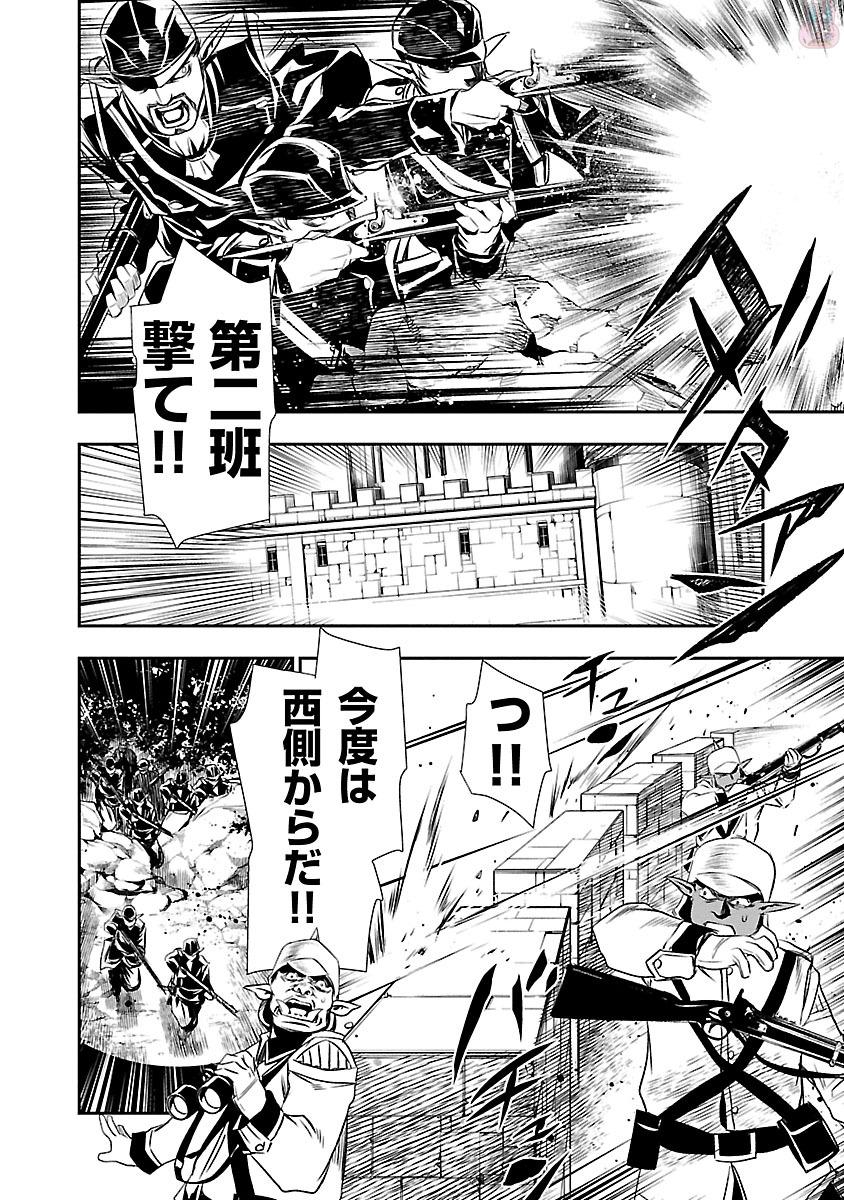 SHINJU NO NECTAR - raw - Chapter 6 - https://jpdd.ccdd.to/JPDD/shinjunonectar/131529/55b4l1i5vr5.jpg