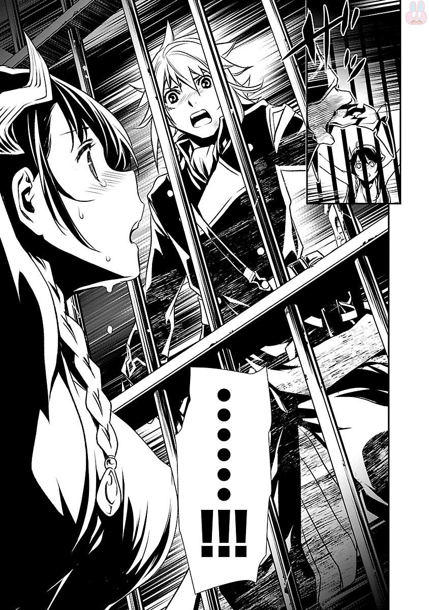 SHINJU NO NECTAR - raw - Chapter 6 - https://jpdd.ccdd.to/JPDD/shinjunonectar/131529/5uvn11i5ftm.jpg