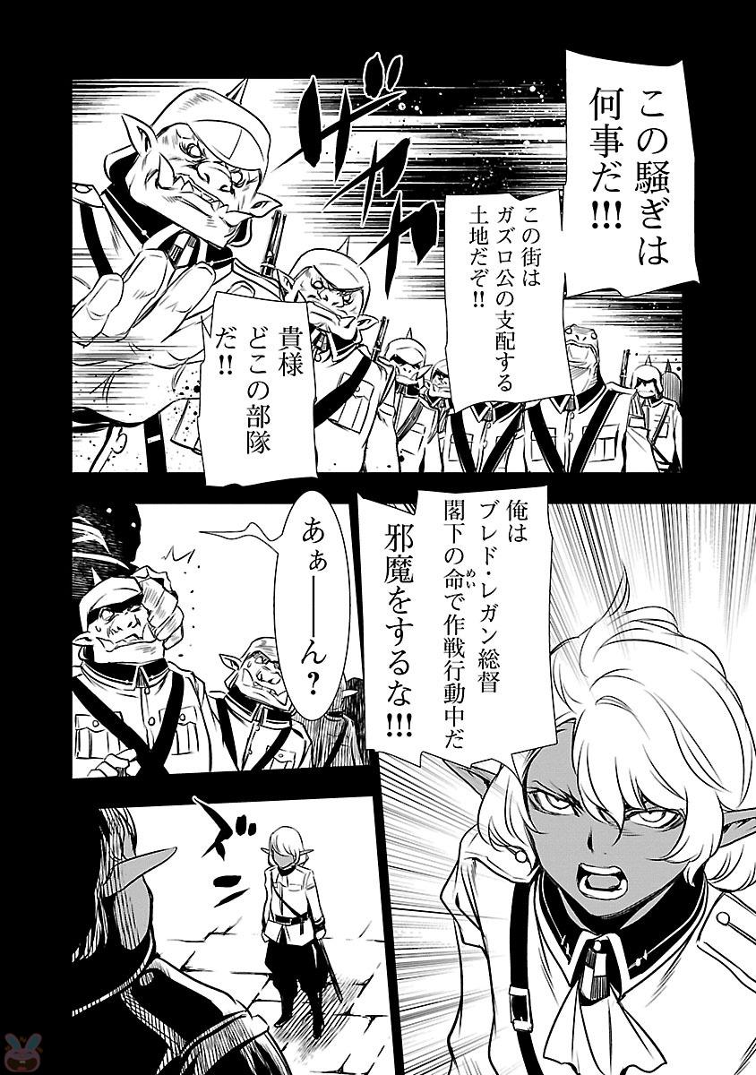 SHINJU NO NECTAR - raw - Chapter 6 - https://jpdd.ccdd.to/JPDD/shinjunonectar/131529/bq1g4kyhdvk.jpg