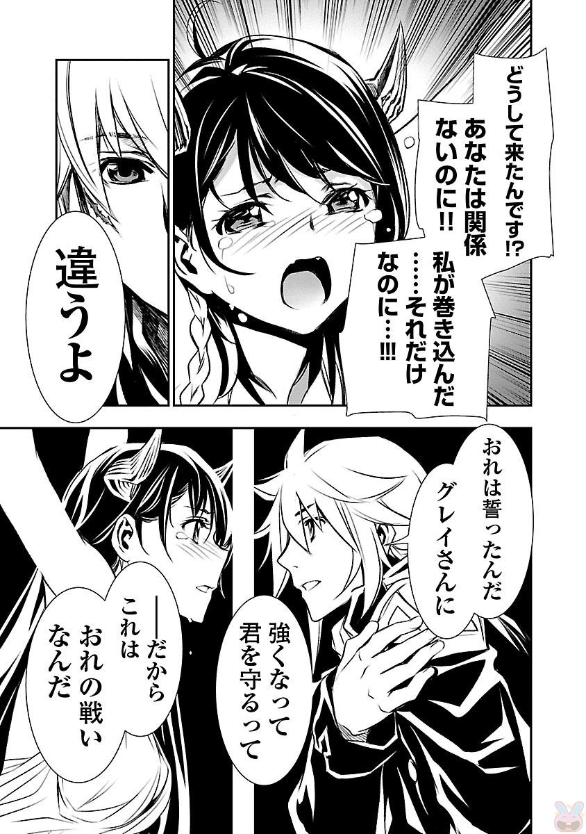 SHINJU NO NECTAR - raw - Chapter 6 - https://jpdd.ccdd.to/JPDD/shinjunonectar/131529/caq0sybviz0.jpg