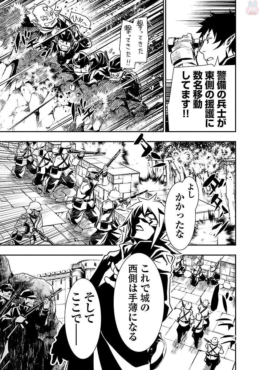 SHINJU NO NECTAR - raw - Chapter 6 - https://jpdd.ccdd.to/JPDD/shinjunonectar/131529/fuexreghftz.jpg