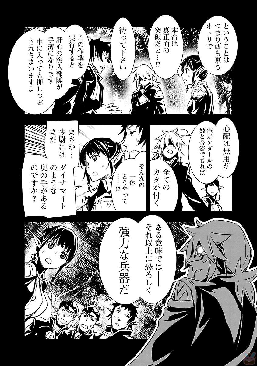 SHINJU NO NECTAR - raw - Chapter 6 - https://jpdd.ccdd.to/JPDD/shinjunonectar/131529/gkws31getpg.jpg