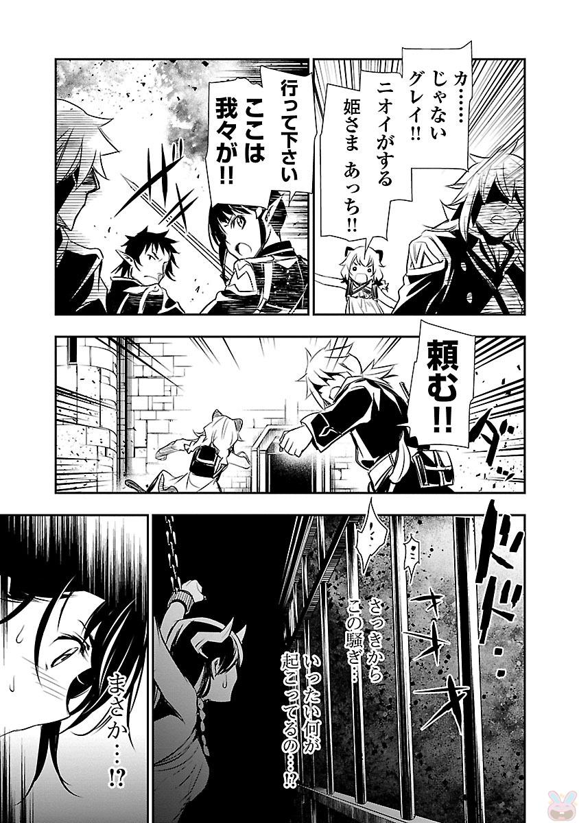 SHINJU NO NECTAR - raw - Chapter 6 - https://jpdd.ccdd.to/JPDD/shinjunonectar/131529/gxqsgytthun.jpg