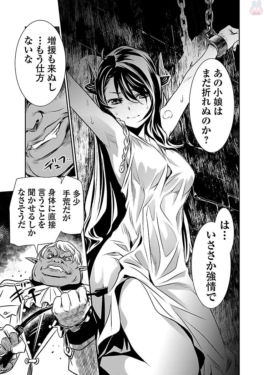 SHINJU NO NECTAR - raw - Chapter 6 - https://jpdd.ccdd.to/JPDD/shinjunonectar/131529/hp4sbovzbhc.jpg
