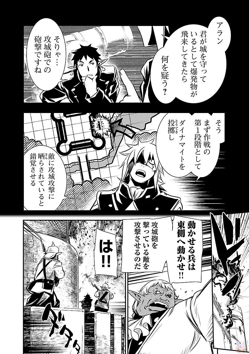 SHINJU NO NECTAR - raw - Chapter 6 - https://jpdd.ccdd.to/JPDD/shinjunonectar/131529/pui4xpoxngf.jpg