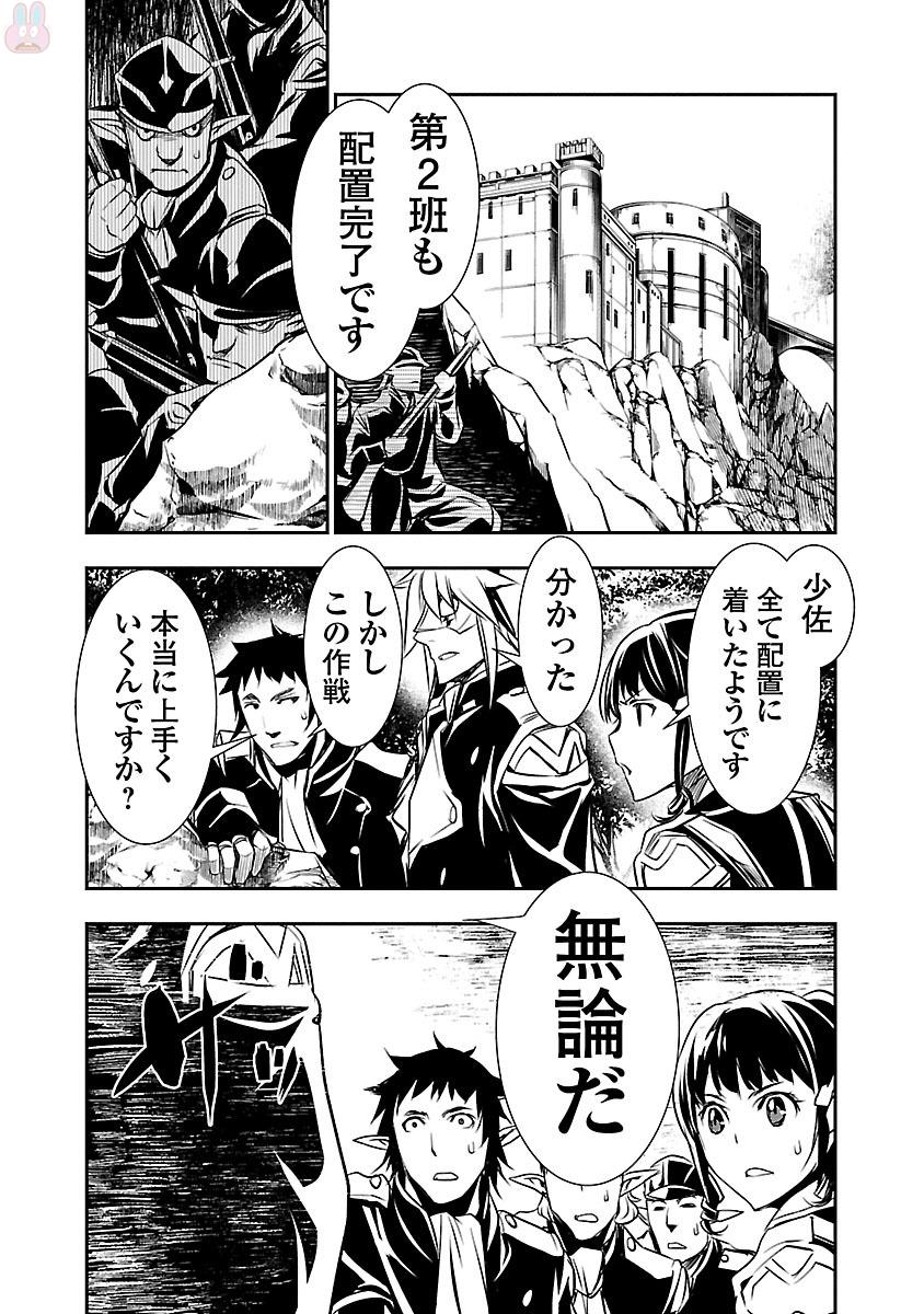 SHINJU NO NECTAR - raw - Chapter 6 - https://jpdd.ccdd.to/JPDD/shinjunonectar/131529/rp0k425hk0r.jpg
