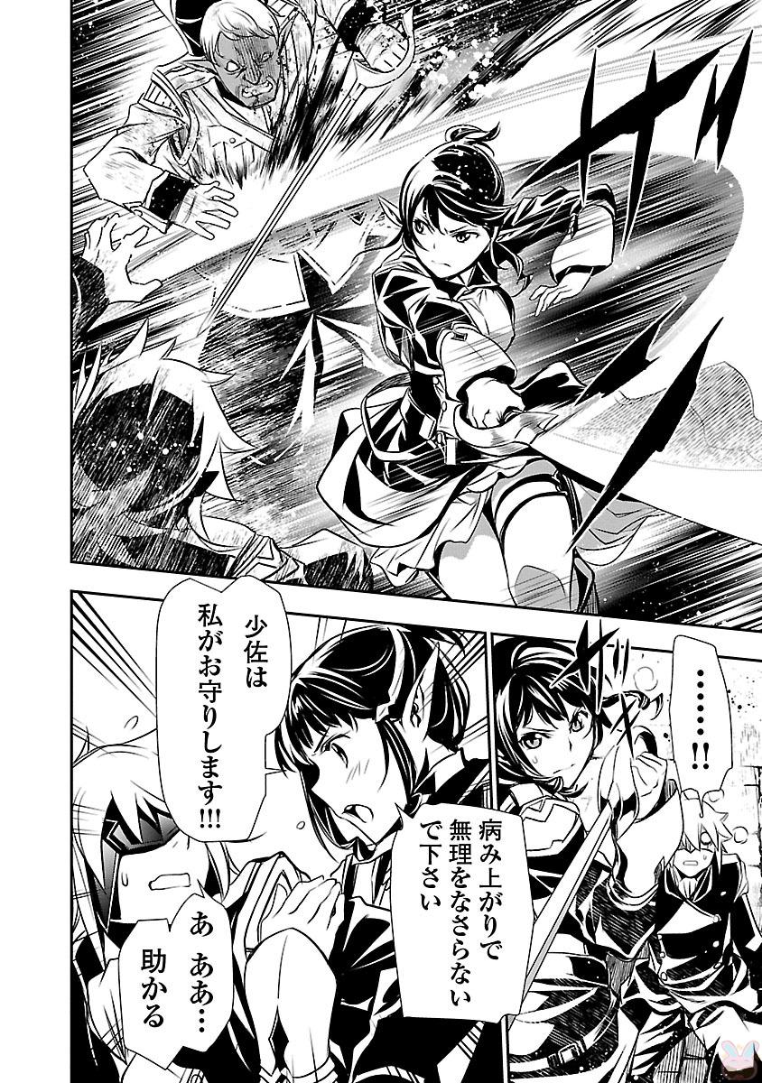 SHINJU NO NECTAR - raw - Chapter 6 - https://jpdd.ccdd.to/JPDD/shinjunonectar/131529/sgbikdex5uy.jpg