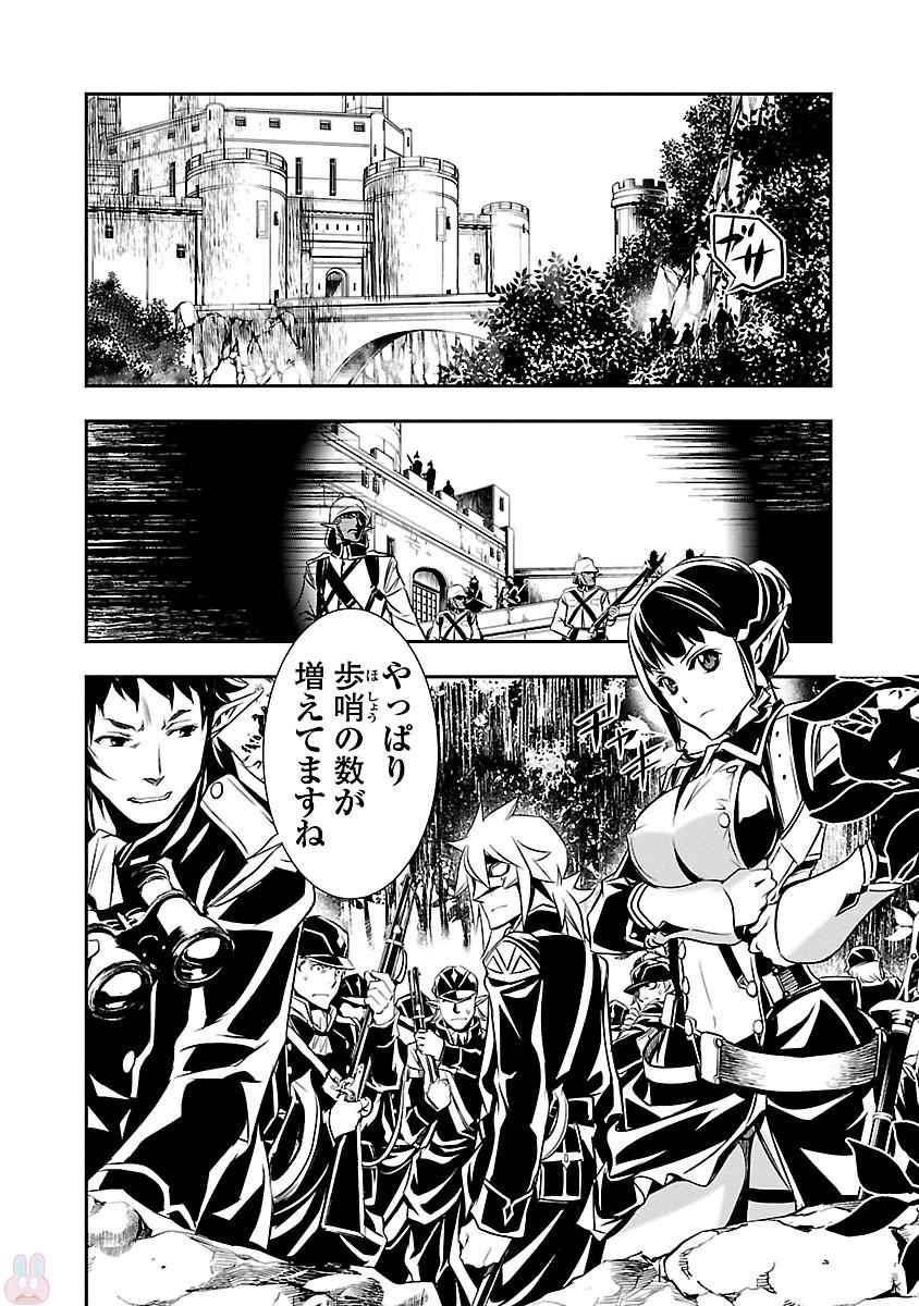 SHINJU NO NECTAR - raw - Chapter 6 - https://jpdd.ccdd.to/JPDD/shinjunonectar/131529/solomr2yuhs.jpg