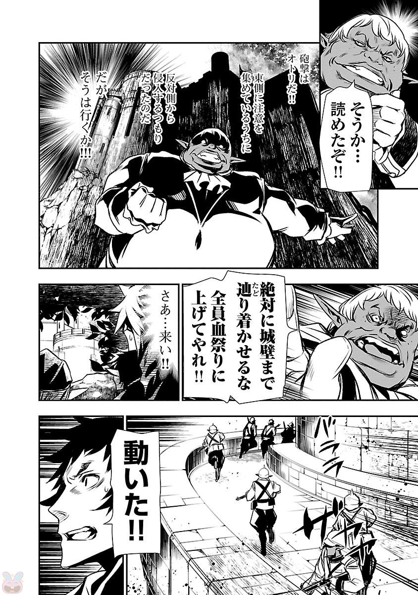 SHINJU NO NECTAR - raw - Chapter 6 - https://jpdd.ccdd.to/JPDD/shinjunonectar/131529/vjrvidslx15.jpg