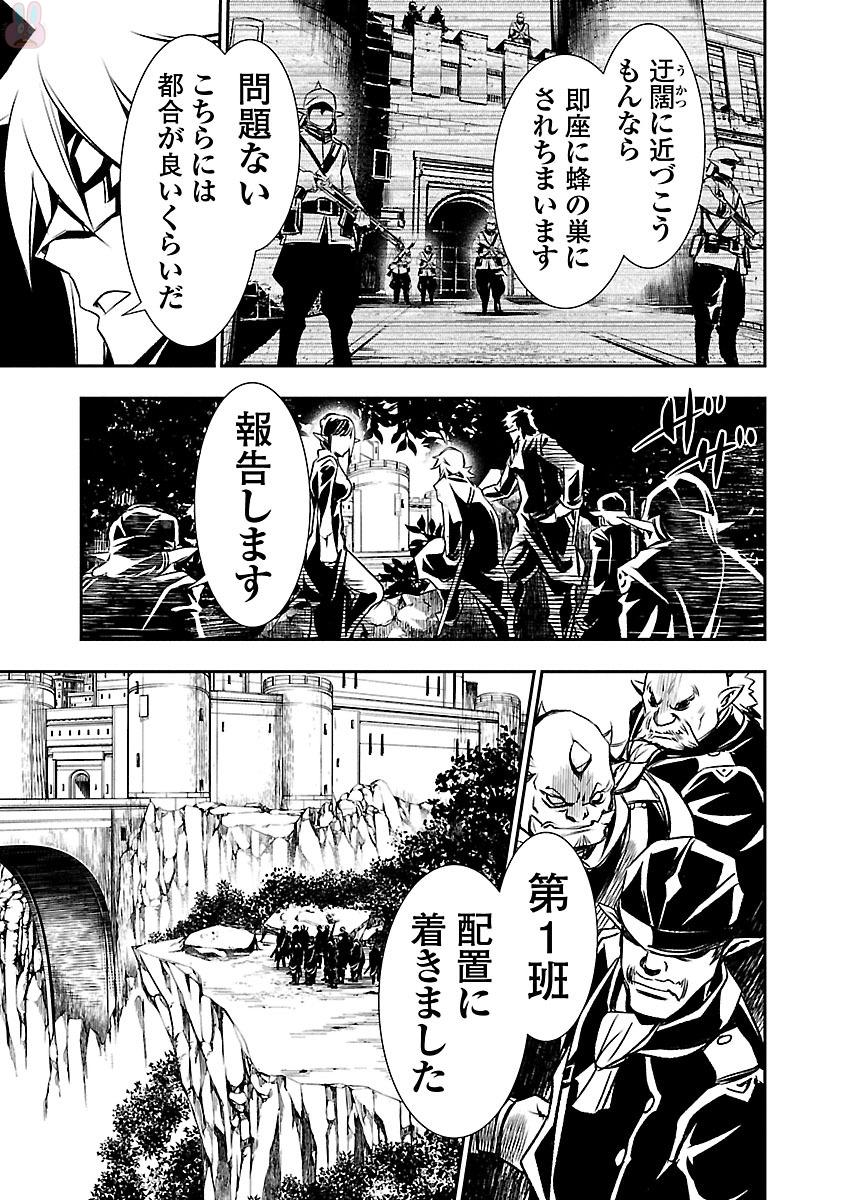 SHINJU NO NECTAR - raw - Chapter 6 - https://jpdd.ccdd.to/JPDD/shinjunonectar/131529/wa1djh055zs.jpg