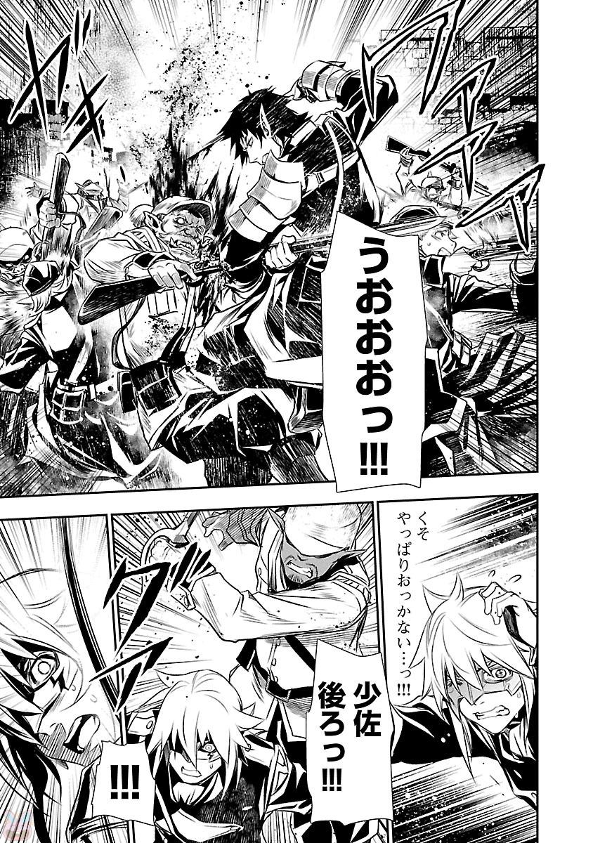 SHINJU NO NECTAR - raw - Chapter 6 - https://jpdd.ccdd.to/JPDD/shinjunonectar/131529/z20h1gnuzjf.jpg