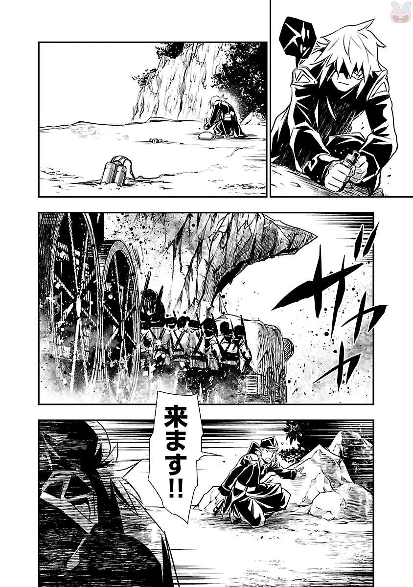 SHINJU NO NECTAR - raw - Chapter 5 - https://jpdd.ccdd.to/JPDD/shinjunonectar/131530/05id1pj2p5k.jpg
