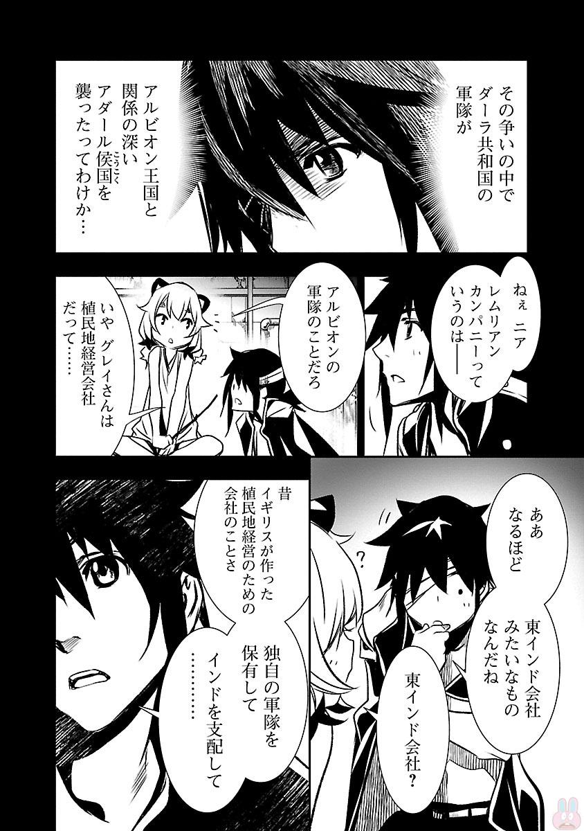 SHINJU NO NECTAR - raw - Chapter 5 - https://jpdd.ccdd.to/JPDD/shinjunonectar/131530/15fb0vtqiwm.jpg