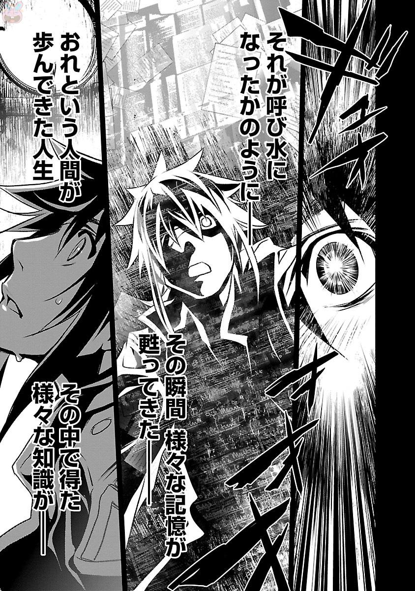SHINJU NO NECTAR - raw - Chapter 5 - https://jpdd.ccdd.to/JPDD/shinjunonectar/131530/23h42e35pmg.jpg