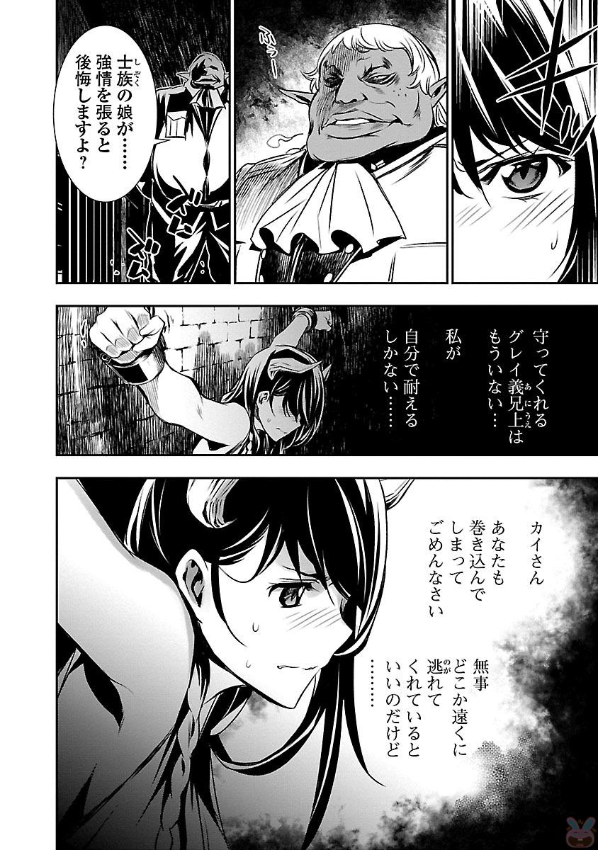 SHINJU NO NECTAR - raw - Chapter 5 - https://jpdd.ccdd.to/JPDD/shinjunonectar/131530/2ezfyo3ywcv.jpg