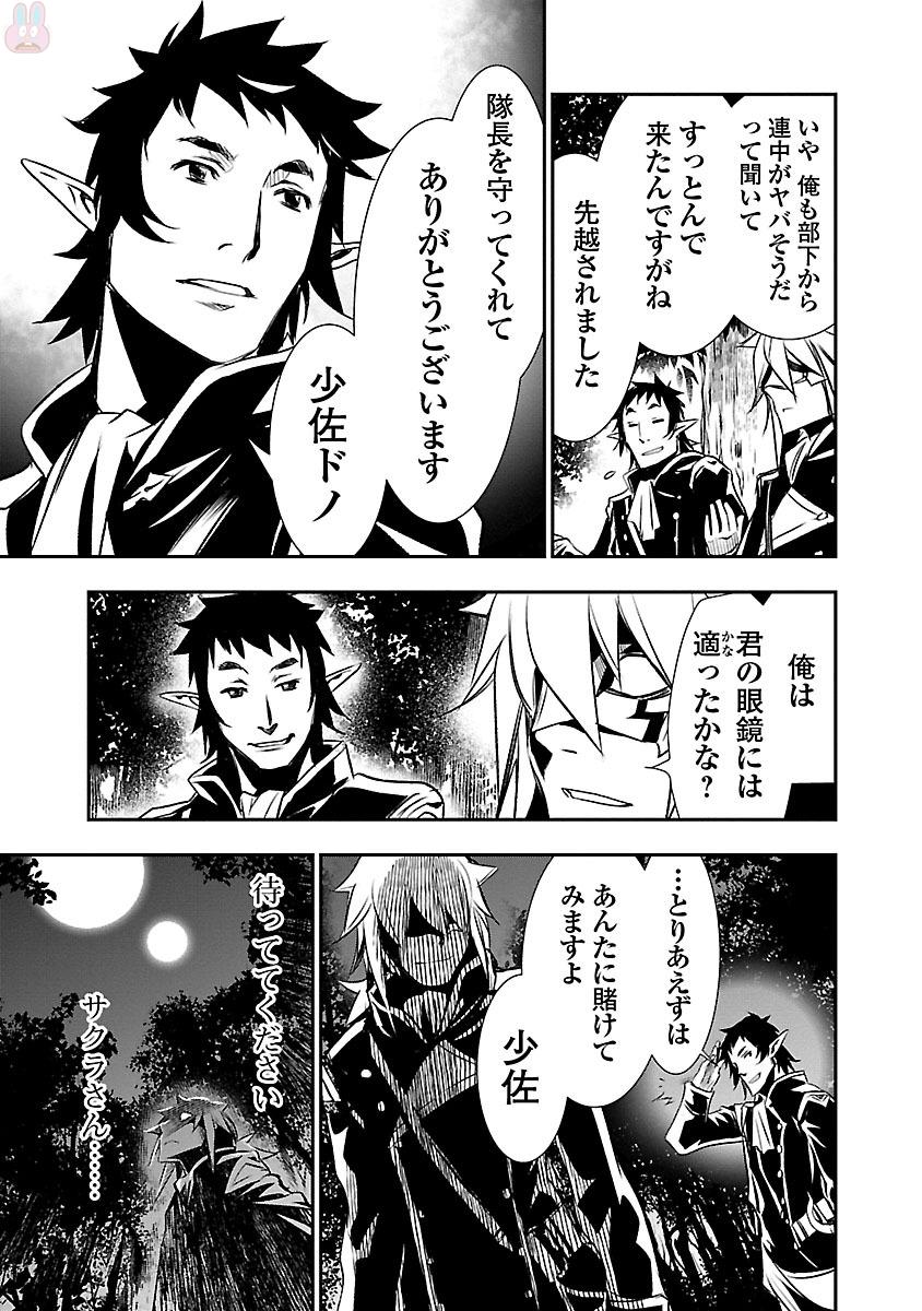 SHINJU NO NECTAR - raw - Chapter 5 - https://jpdd.ccdd.to/JPDD/shinjunonectar/131530/40d5ykpxo2d.jpg