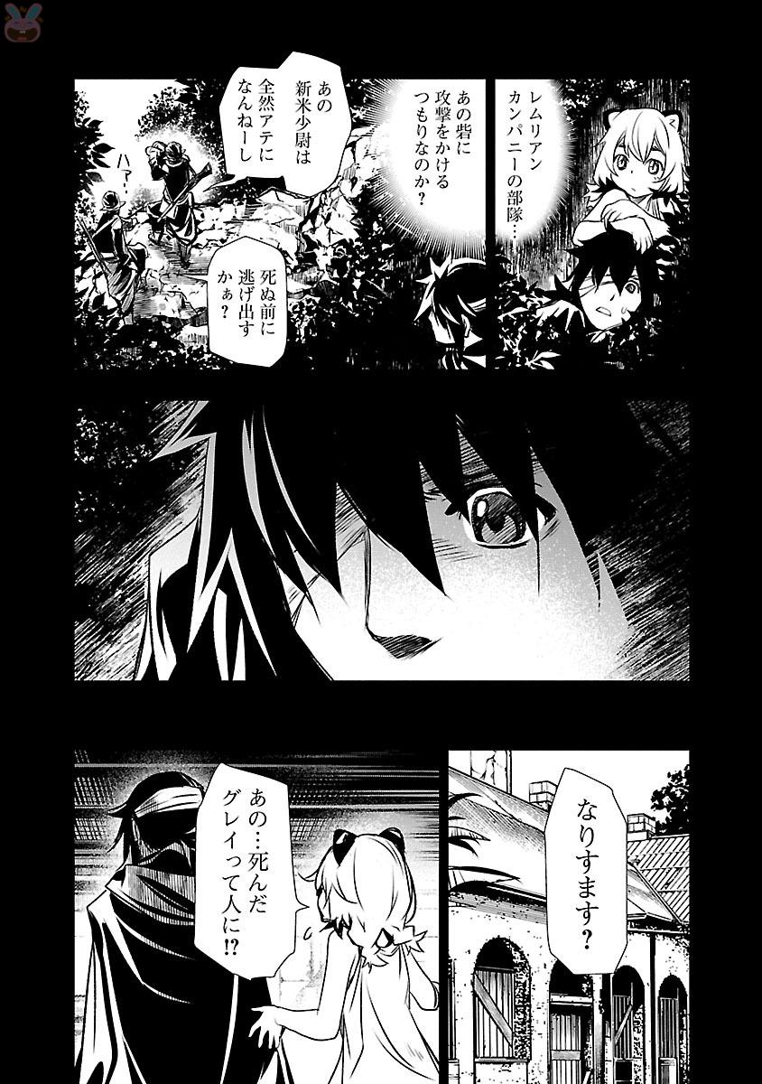 SHINJU NO NECTAR - raw - Chapter 5 - https://jpdd.ccdd.to/JPDD/shinjunonectar/131530/agfvvbj5405.jpg