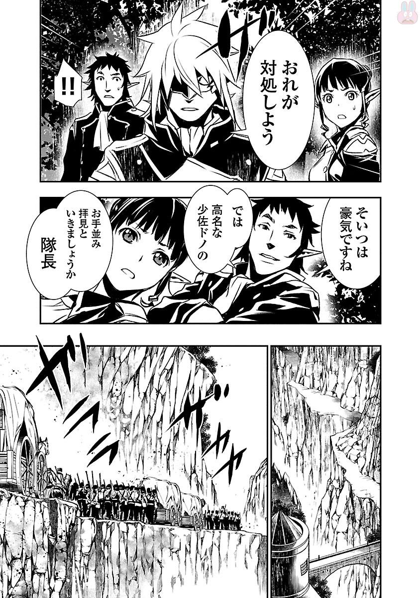 SHINJU NO NECTAR - raw - Chapter 5 - https://jpdd.ccdd.to/JPDD/shinjunonectar/131530/bjkrk4lwokp.jpg