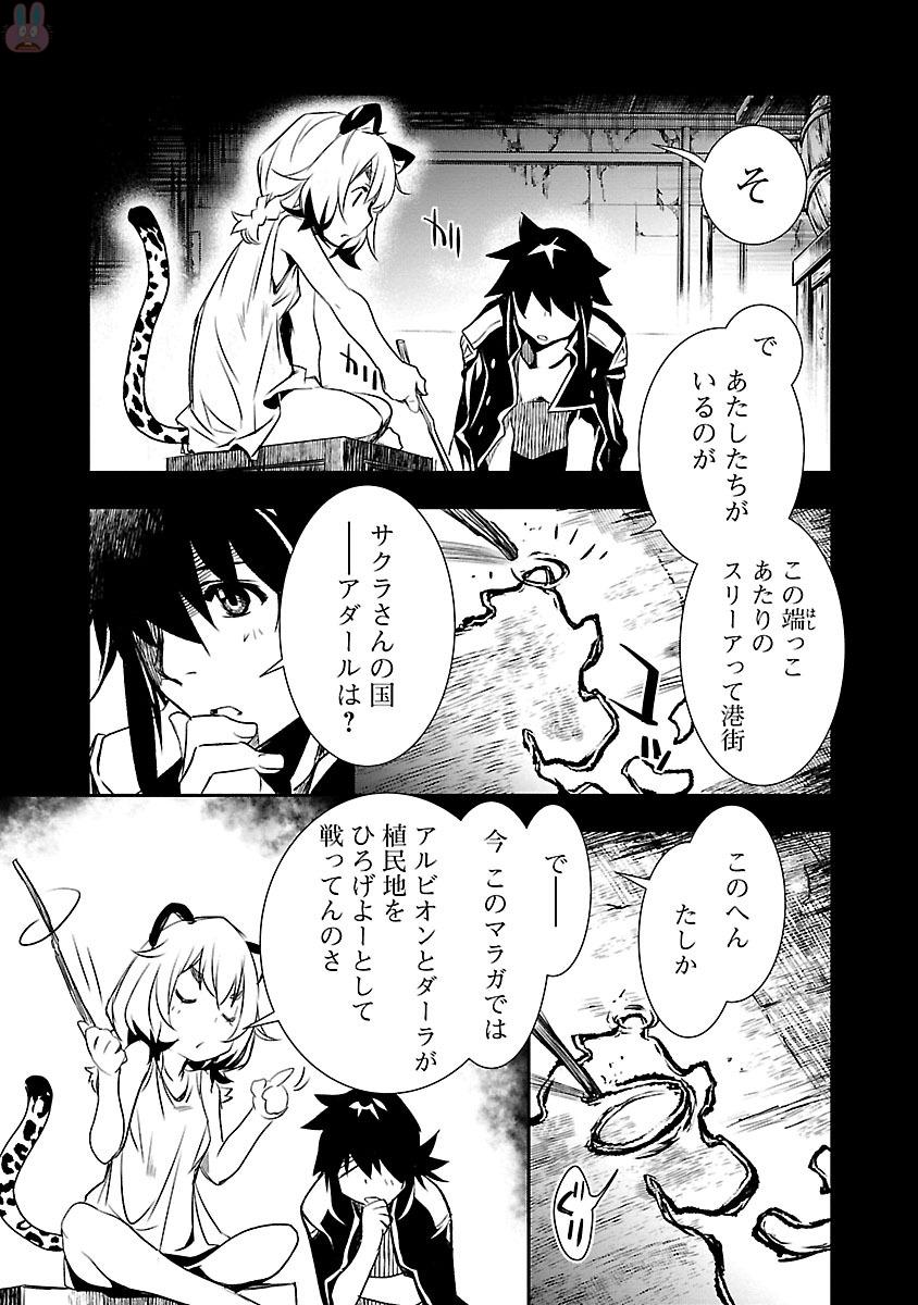 SHINJU NO NECTAR - raw - Chapter 5 - https://jpdd.ccdd.to/JPDD/shinjunonectar/131530/bjukpn1mak5.jpg