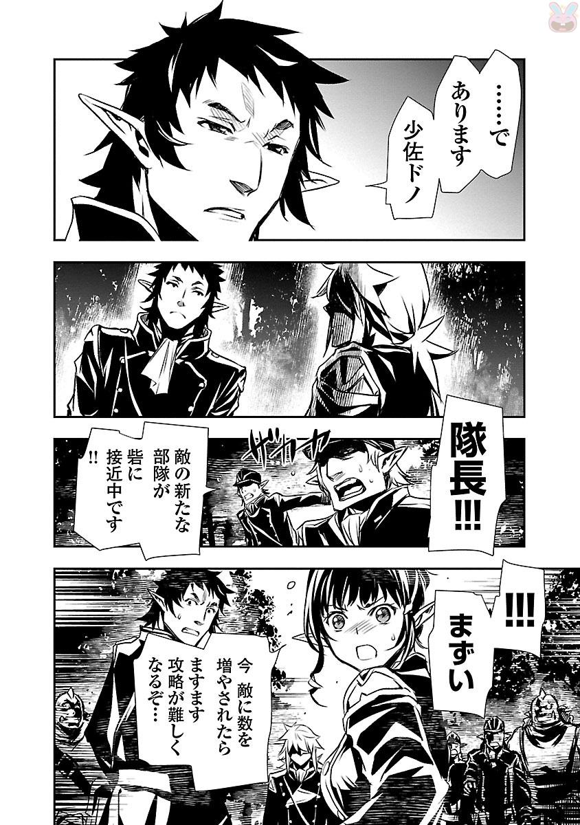 SHINJU NO NECTAR - raw - Chapter 5 - https://jpdd.ccdd.to/JPDD/shinjunonectar/131530/bz2pvgp1x1t.jpg