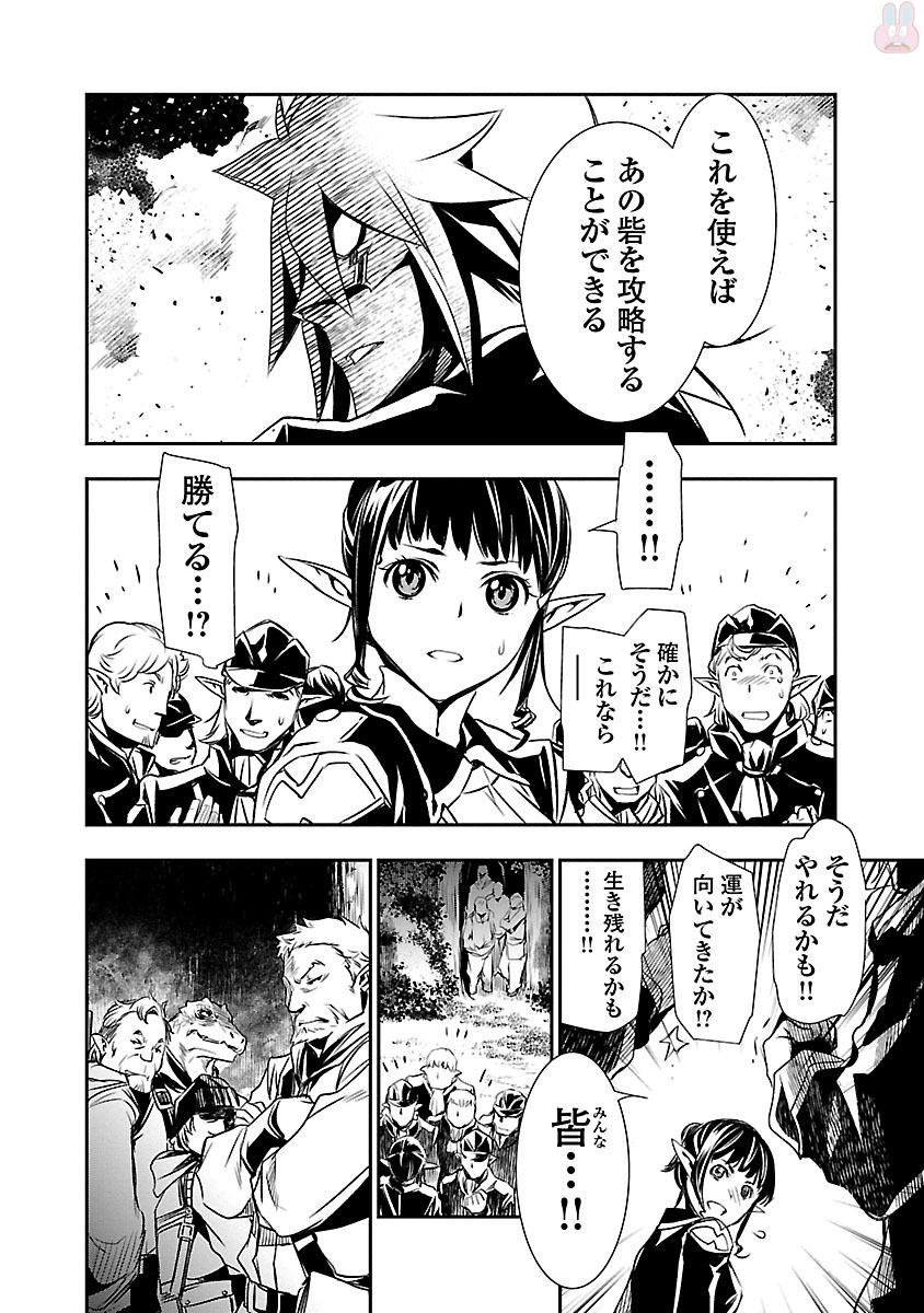 SHINJU NO NECTAR - raw - Chapter 5 - https://jpdd.ccdd.to/JPDD/shinjunonectar/131530/cjyhaeurzp0.jpg