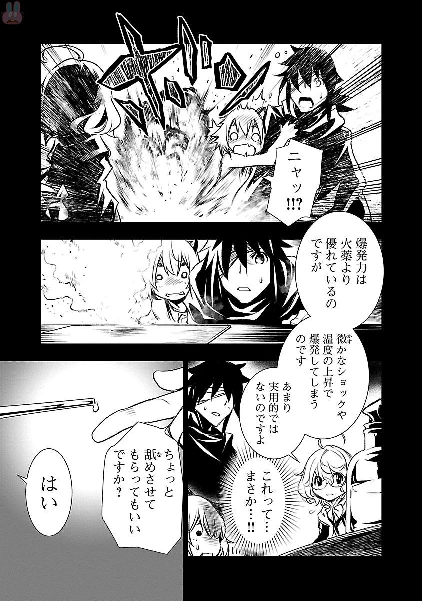 SHINJU NO NECTAR - raw - Chapter 5 - https://jpdd.ccdd.to/JPDD/shinjunonectar/131530/fdd3tzm4hpu.jpg