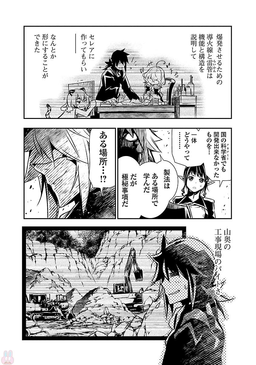 SHINJU NO NECTAR - raw - Chapter 5 - https://jpdd.ccdd.to/JPDD/shinjunonectar/131530/hxuzeudqeyy.jpg
