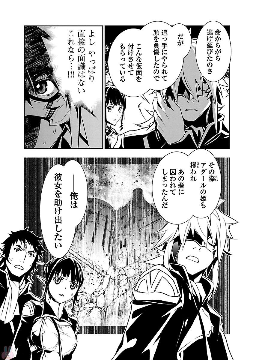 SHINJU NO NECTAR - raw - Chapter 5 - https://jpdd.ccdd.to/JPDD/shinjunonectar/131530/j4iby2ixybf.jpg