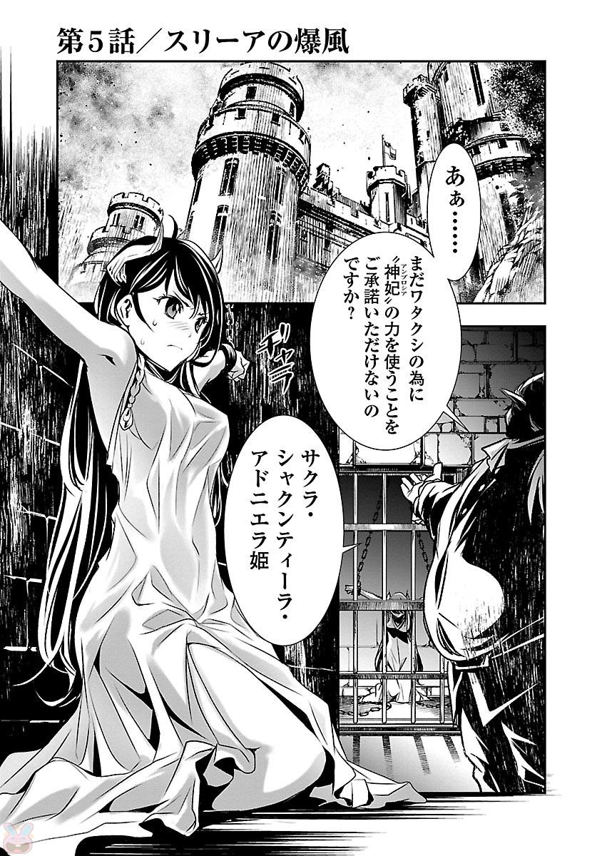 SHINJU NO NECTAR - raw - Chapter 5 - https://jpdd.ccdd.to/JPDD/shinjunonectar/131530/jegtndnr4gk.jpg