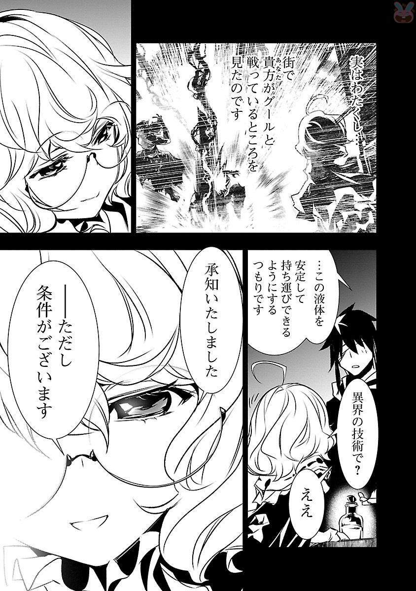SHINJU NO NECTAR - raw - Chapter 5 - https://jpdd.ccdd.to/JPDD/shinjunonectar/131530/kh3win4ovhg.jpg