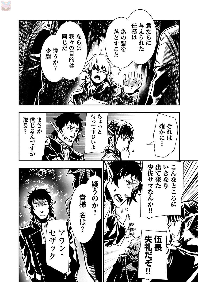 SHINJU NO NECTAR - raw - Chapter 5 - https://jpdd.ccdd.to/JPDD/shinjunonectar/131530/lsbtvu2bxep.jpg