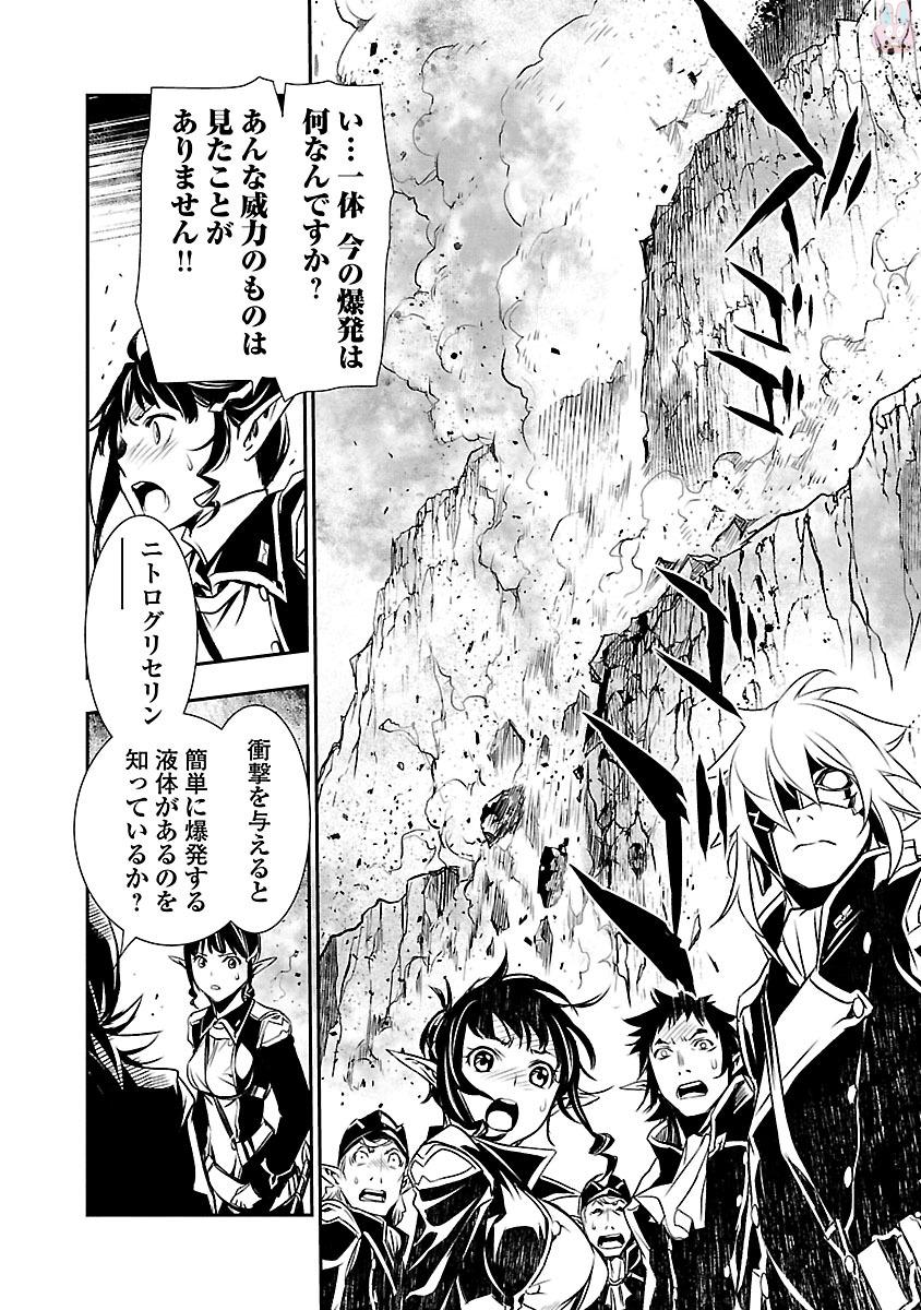 SHINJU NO NECTAR - raw - Chapter 5 - https://jpdd.ccdd.to/JPDD/shinjunonectar/131530/mombmi0qzm3.jpg