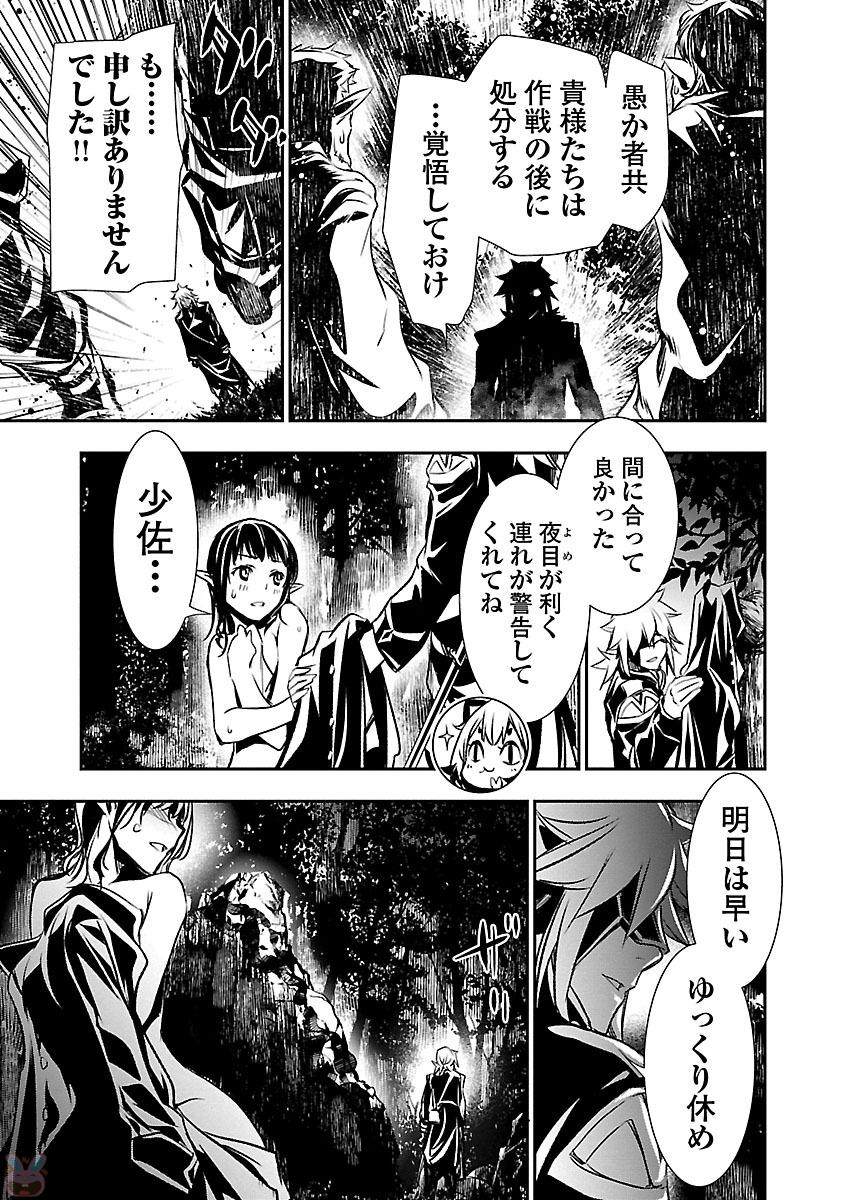 SHINJU NO NECTAR - raw - Chapter 5 - https://jpdd.ccdd.to/JPDD/shinjunonectar/131530/odfiu2fipfh.jpg