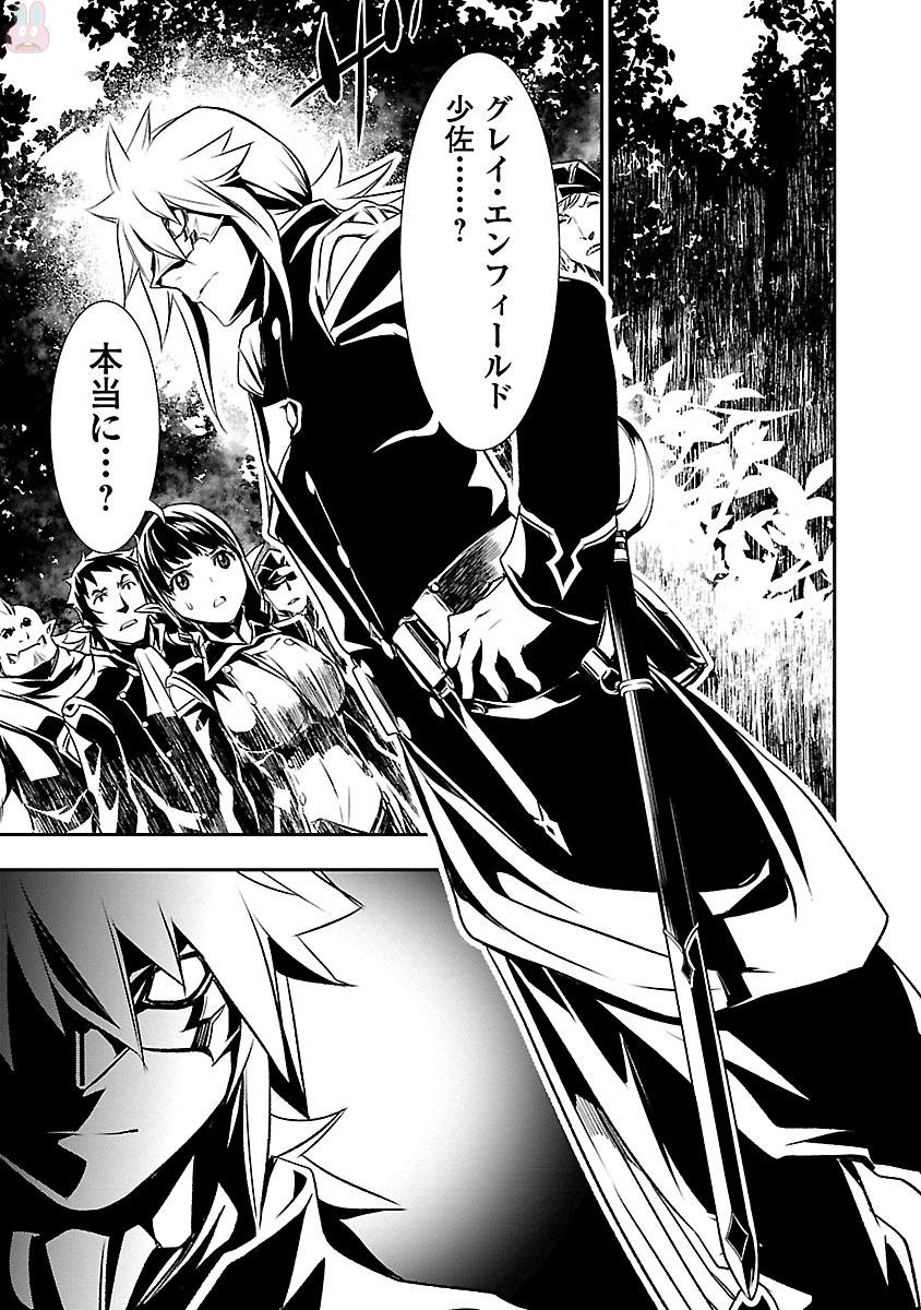 SHINJU NO NECTAR - raw - Chapter 5 - https://jpdd.ccdd.to/JPDD/shinjunonectar/131530/of4v5kyqnr0.jpg