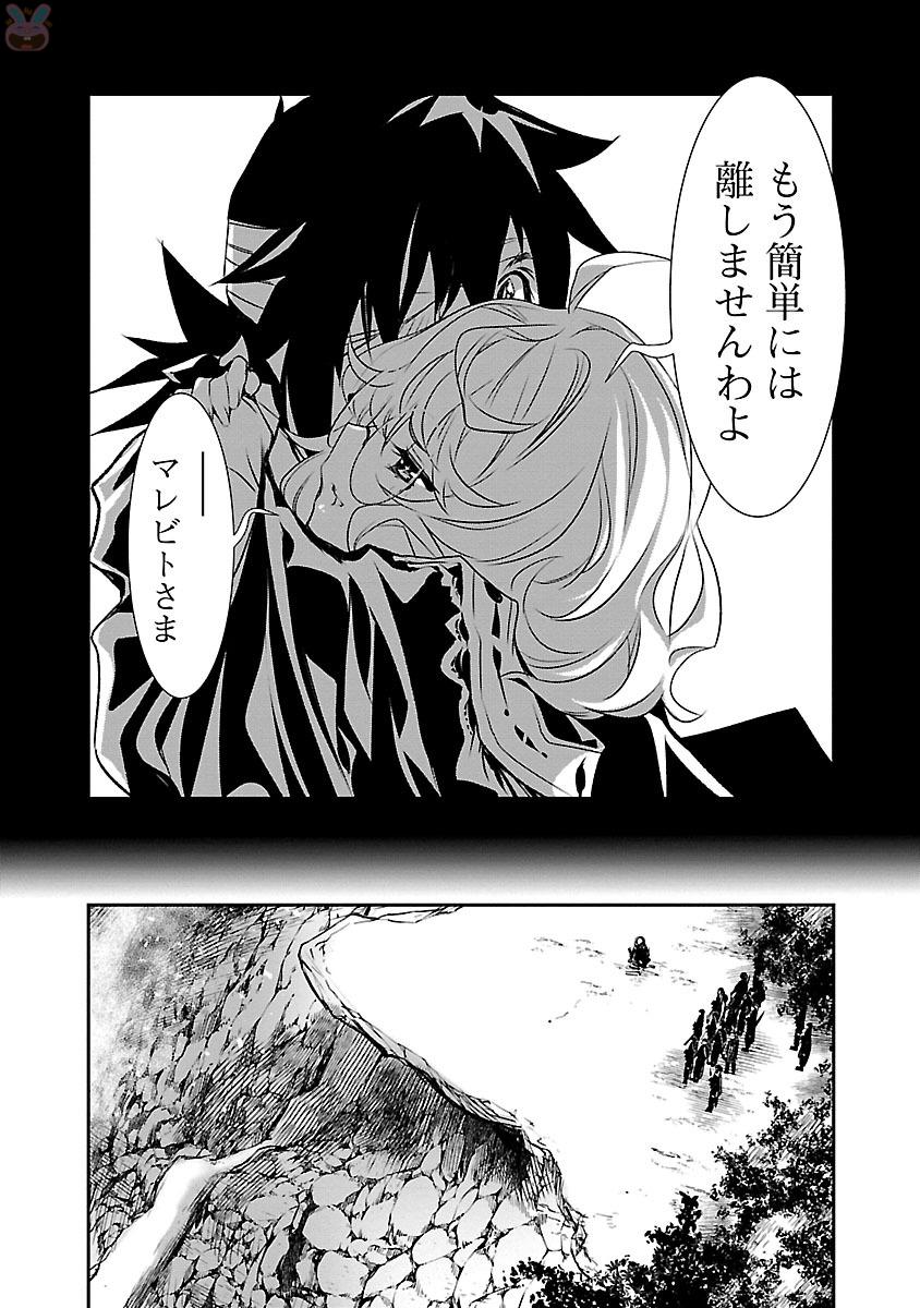 SHINJU NO NECTAR - raw - Chapter 5 - https://jpdd.ccdd.to/JPDD/shinjunonectar/131530/pvtm0rzzrrr.jpg
