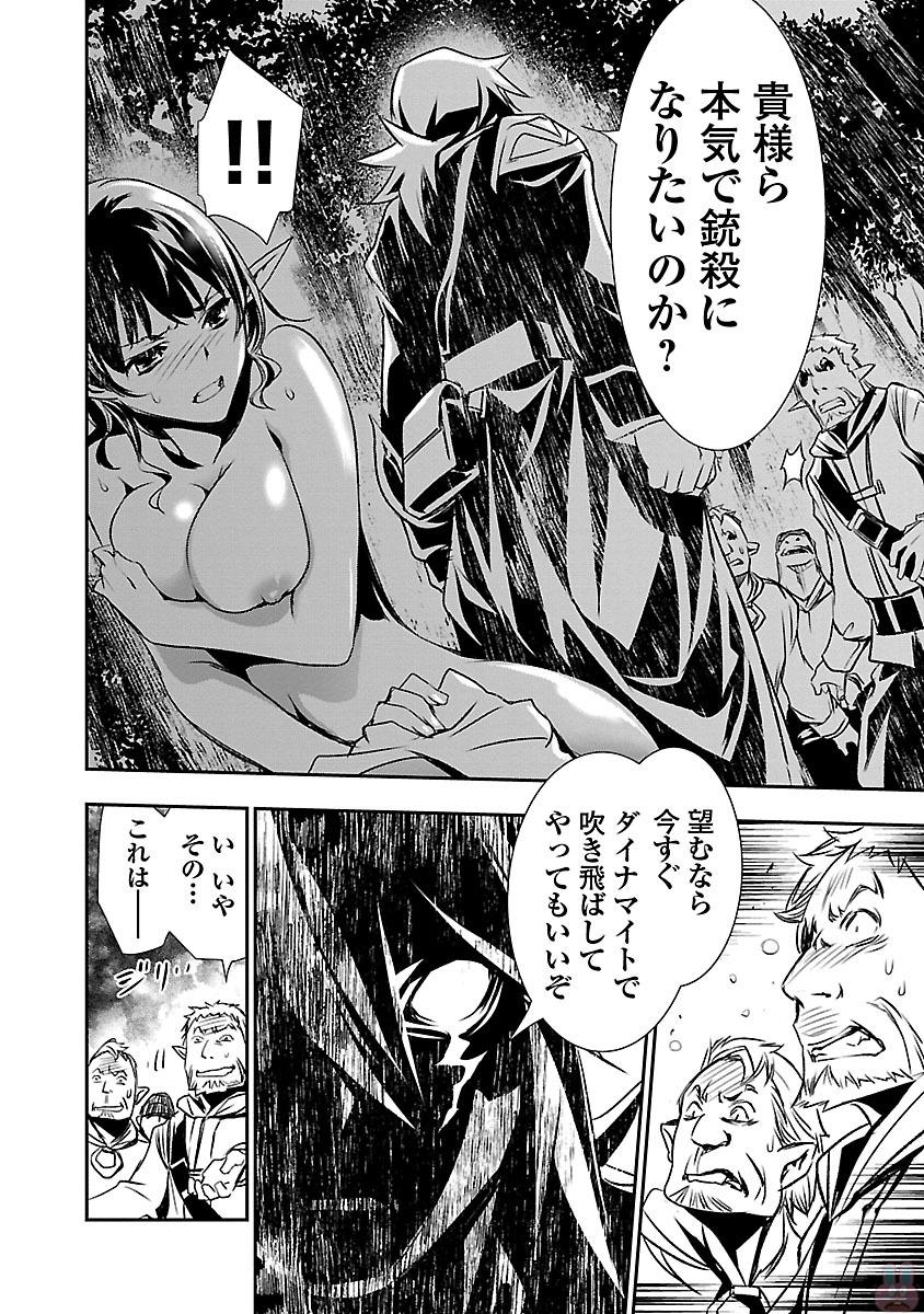 SHINJU NO NECTAR - raw - Chapter 5 - https://jpdd.ccdd.to/JPDD/shinjunonectar/131530/qtf3xqw5rnq.jpg