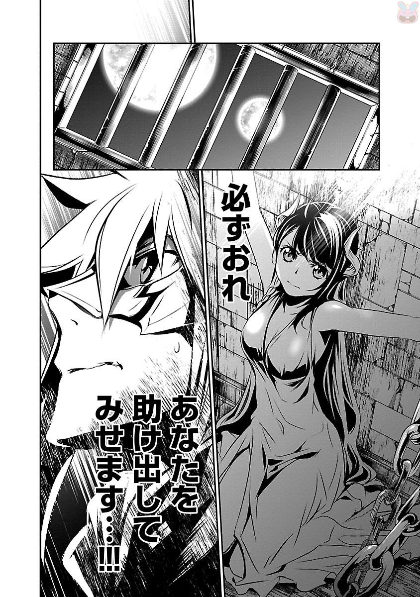 SHINJU NO NECTAR - raw - Chapter 5 - https://jpdd.ccdd.to/JPDD/shinjunonectar/131530/skqqaetoq5y.jpg