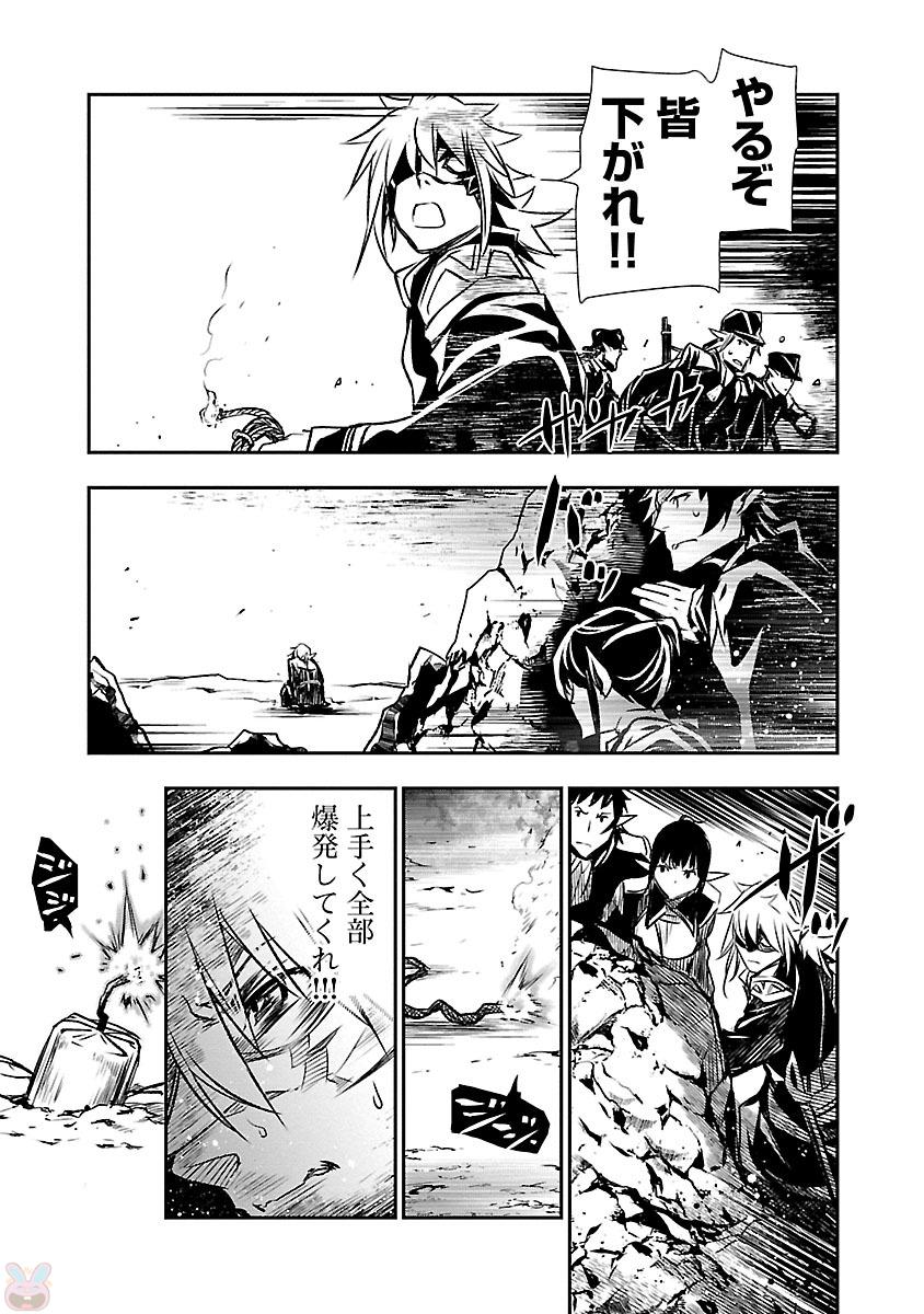 SHINJU NO NECTAR - raw - Chapter 5 - https://jpdd.ccdd.to/JPDD/shinjunonectar/131530/sxd1tt1xz41.jpg