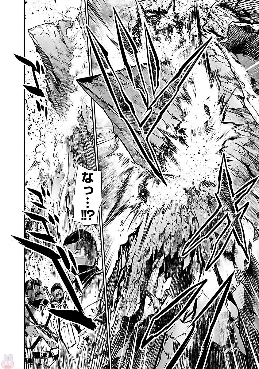 SHINJU NO NECTAR - raw - Chapter 5 - https://jpdd.ccdd.to/JPDD/shinjunonectar/131530/tilgvnwvfmv.jpg