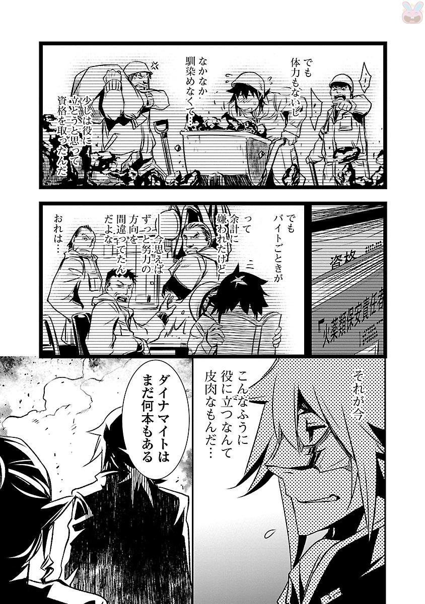 SHINJU NO NECTAR - raw - Chapter 5 - https://jpdd.ccdd.to/JPDD/shinjunonectar/131530/wsarswumeem.jpg