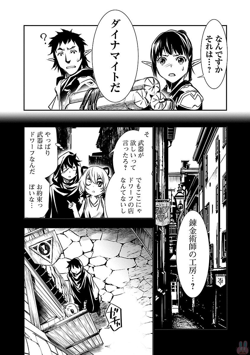 SHINJU NO NECTAR - raw - Chapter 5 - https://jpdd.ccdd.to/JPDD/shinjunonectar/131530/za5s3wnghni.jpg
